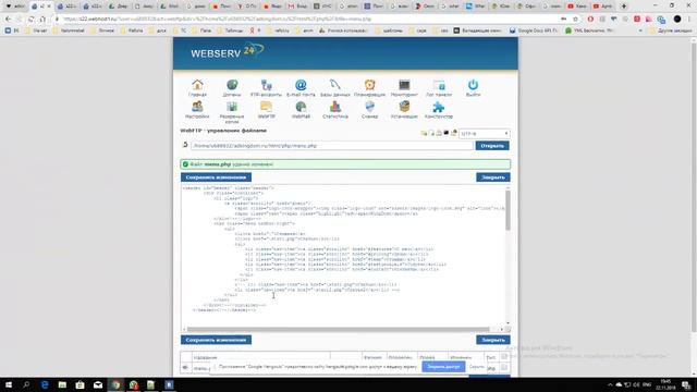 Доработка сайта смотреть онлайн