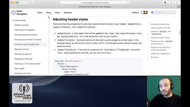 رياكت (ريأكت) نافيغايشن: الجزء الثاني - [Arabic] React Navigation - Configuring the header смотреть онлайн