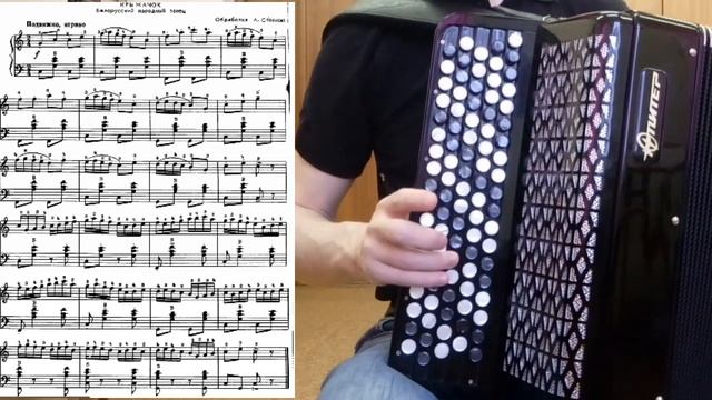 Аппликатура. На примере белорусского танца "Крыжачок". смотреть онлайн