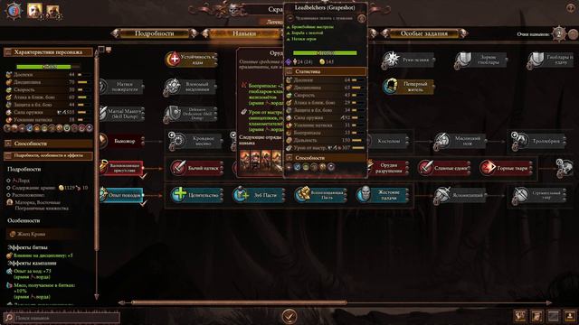 (Radious mod) Total War: Warhammer 3. # 1. Скраг Мясник. Сложность "Легенда". смотреть онлайн