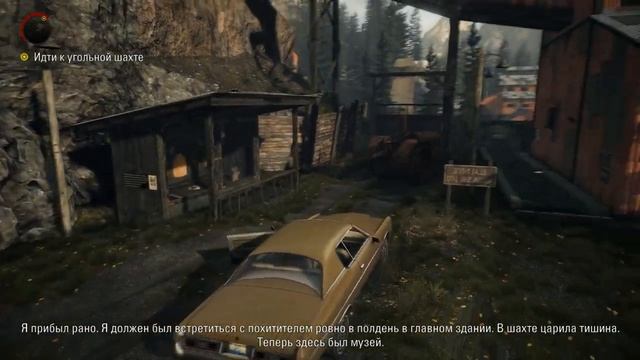 Alan Wake Remaster Эпизод 3-Выкуп