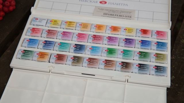 Акварель Невская Палитра "Белые Ночи" и Кисти Белка от "Живописные Кисти" смотреть онлайн