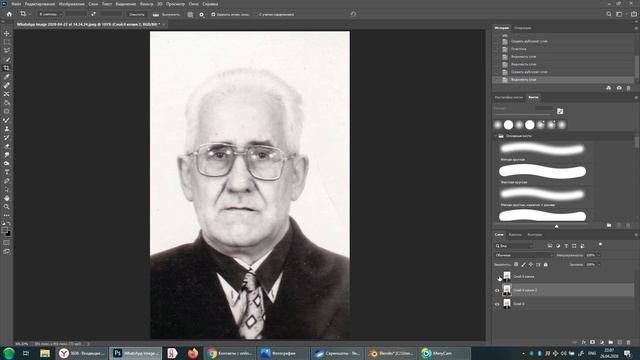 Как выровнять кривизну оправы очков перед ретушированием под гравировальный станок смотреть онлайн