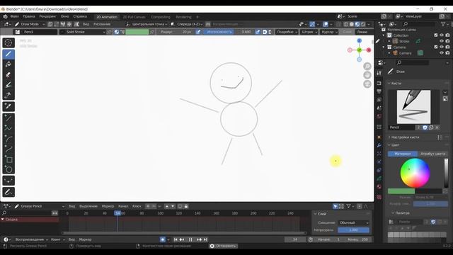 моя первая анимация в Blender смотреть онлайн