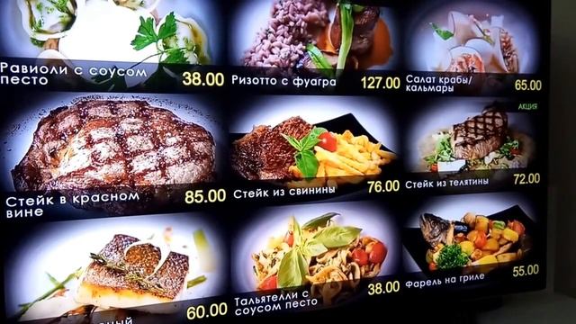 MenuBoard/Меню борд для кафе, баров, ресторанов смотреть онлайн