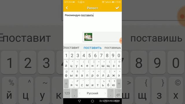 Как сделать репост в амино смотреть онлайн