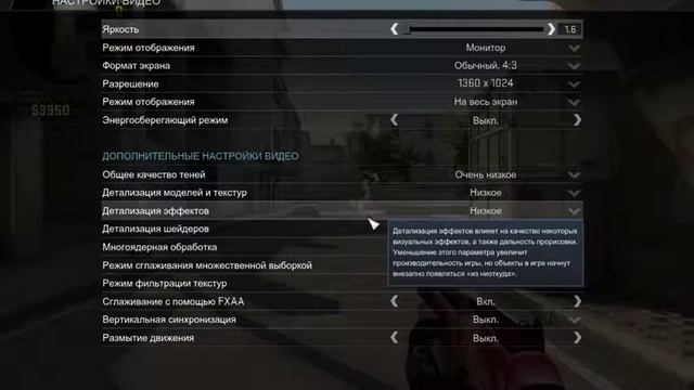 Как сделать экран 4:3 в CS:GO и убрать все лаги смотреть онлайн