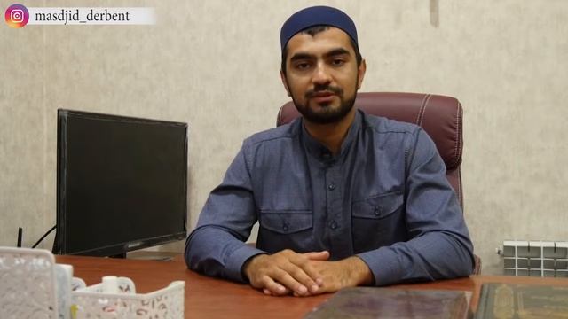 поздравления имама мечети им.Мухаммада Ярагского смотреть онлайн