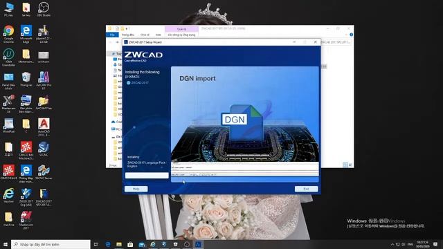 Crack ZWCAD 2017 смотреть онлайн