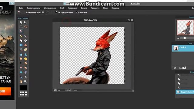 Когда ты не понял суть фотошопа. смотреть онлайн