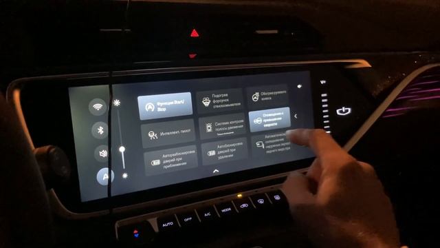 Geely Atlas Pro, Автомобиль для семьи, сезон 15, отключаем складывание зеркал смотреть онлайн