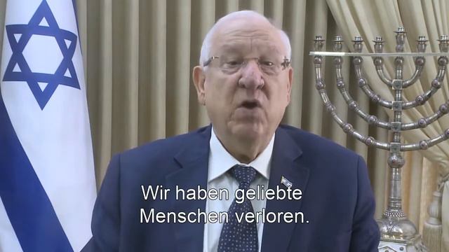 Chanukka-Grüße von Präsident Reuven Rivlin смотреть онлайн