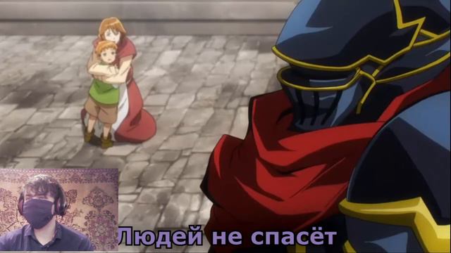 WarVoid - Оверлорд (реакция)