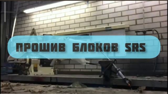 подушки безопасности аирбаг срс ремонт реставрация под ключ в Днепре смотреть онлайн