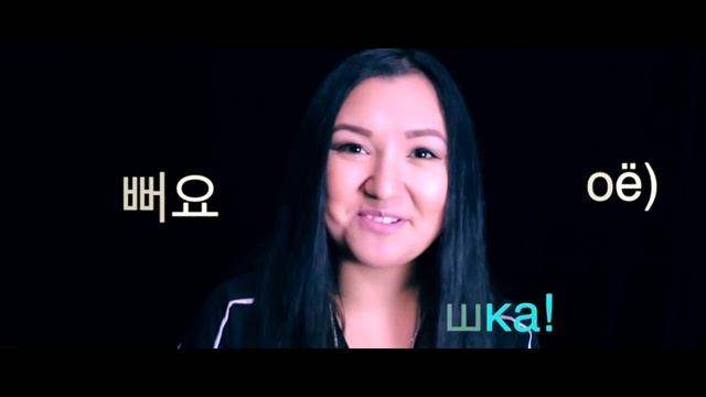 УЧИМ КОРЕЙСКИЙ ЯЗЫК | RUNA KIM | LESSON 3 смотреть онлайн