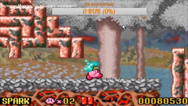 Играем В - Kirby - Nightmare in Dream Land смотреть онлайн