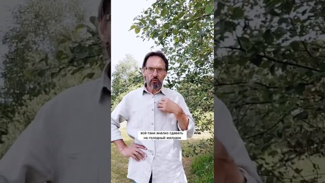 Что вам нужно знать об общем анализе крови? #общийанализкрови #анализкрови #кровь #тромбоциты #shor смотреть онлайн