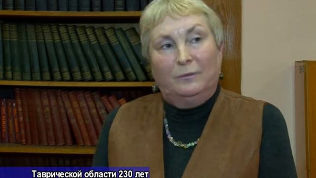 Юбилей Таврической области: Крым помнит свою историю смотреть онлайн