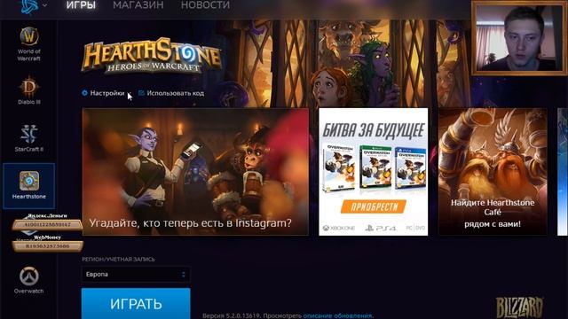 Hearthstone: Слетели шрифты и русская озвучка смотреть онлайн