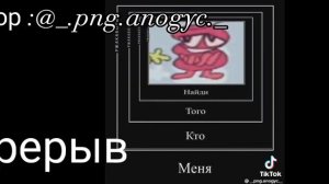 реакция и.н.м.т на тт 2/?