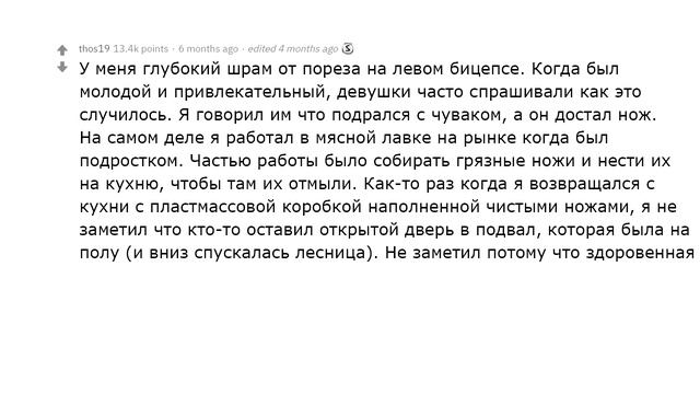 О КАКОЙ ТРАВМЕ ВЫ ВРЕТЕ, ПОТОМУ ЧТО СТЫДНО ПРИЗНАТЬСЯ КАК ЕЕ ПОЛУЧИЛИ?| АПВОУТ смотреть онлайн