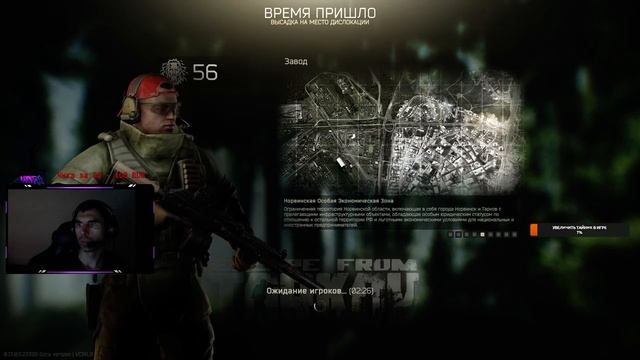 НАРОДНЫЙ RYZEN 5600Х + 1070 = ТАРКОВ? I ЛЮБИМАЯ ИГРА I Тарков стрим или Стрим Тарков I EFT смотреть онлайн
