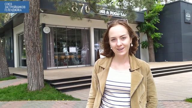 КУПИТЬ КВАРТИРУ В ГЕЛЕНДЖИКЕ || РАЙОНЫ ГЕЛЕНДЖИКА || РАЙОН ЦЕНТРАЛЬНЫЙ смотреть онлайн