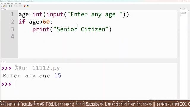 Python Class 11 || Python Simple Question || Python Basic Questions || simple question of python || смотреть онлайн