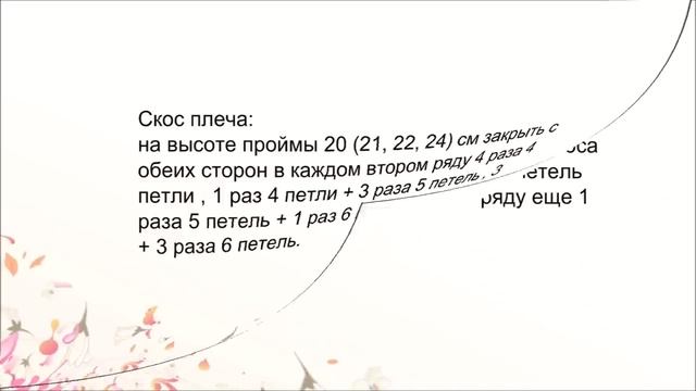 Вязаное пальто спицами для начинающих смотреть онлайн