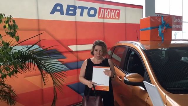 АвтоЛюкс  в Челябинске отзывы смотреть онлайн