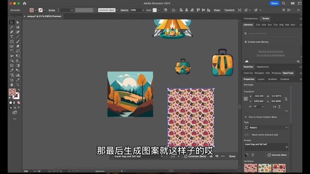矢量AI工具 在Figma 制作网站,太酷了 смотреть онлайн