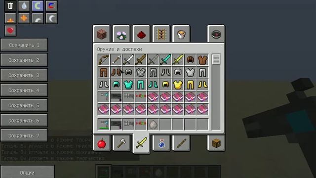 Minecraft-Обзор модов No3 (Rapid Guns Mod) смотреть онлайн