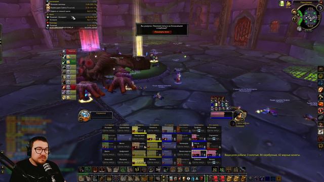 Накс в препатче WoW TBCC №134 смотреть онлайн