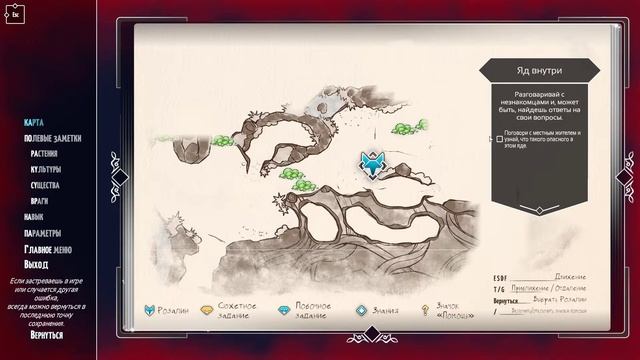 Nanotale Typing Chronicles смотреть онлайн