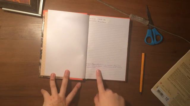 КАК Я НЕ УМЕЮ ЗАПОЛНЯТЬ ЕЖЕДНЕВНИК📒😆 смотреть онлайн