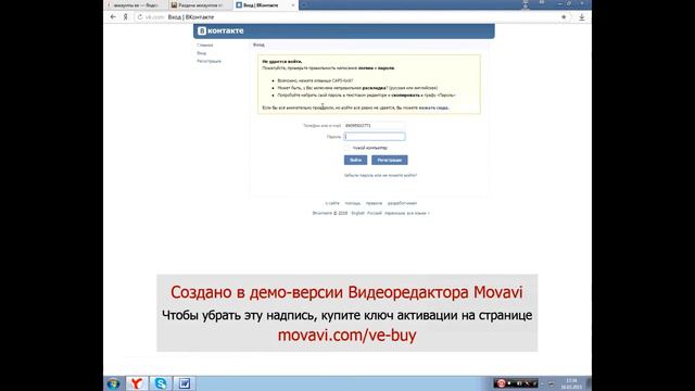 аккаунты от вк (ищем) смотреть онлайн