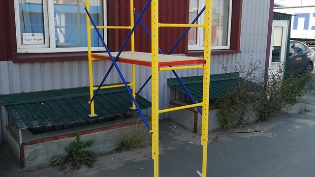 Помост ПРОФИ строительный, малярный смотреть онлайн
