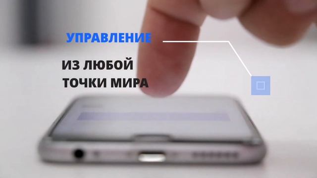 Создаём комфорт в быту и удобства в промышленном производстве. Умные устройства и помощники. смотреть онлайн