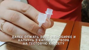 ЭКСПРЕСС-ТЕСТ GENSURE (ANTIGEN RAPID TEST AUGURI) НА АНТИГЕН COVID-19 | ПРОВЕРКА НА ОМИКРОН