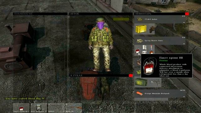 Как перелить кровь в Dayz Standalone смотреть онлайн