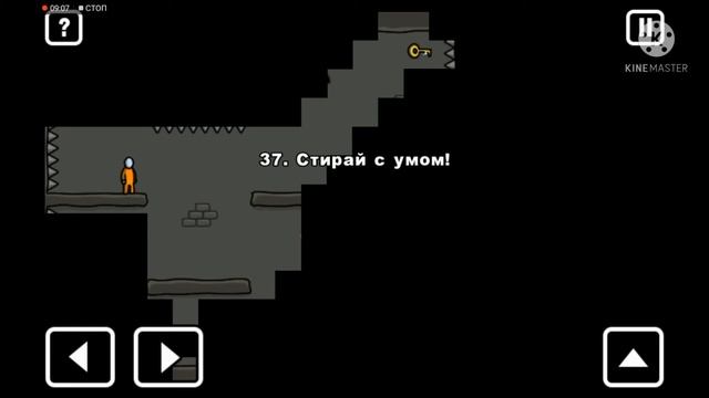 Играю в One Stikman смотреть онлайн