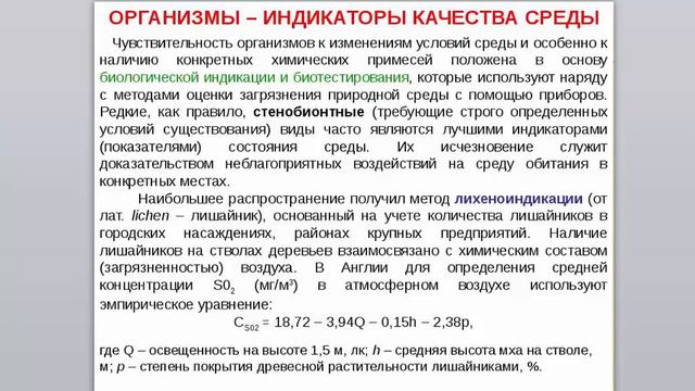 МООС.Магистр.!к.р.о.Лекц.13.-14. -13.04.20г. - 20.04.20г.Мендыбаев Е.Х. смотреть онлайн