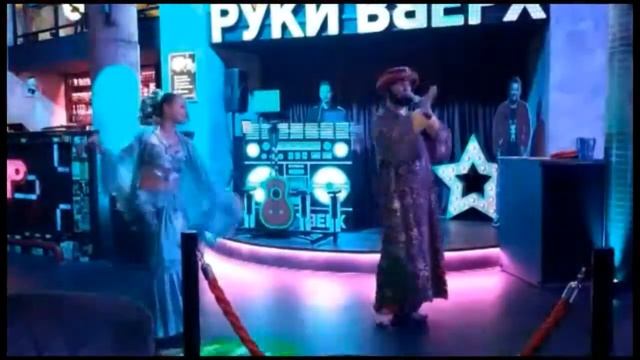 шоу программа для клуба восток смотреть онлайн