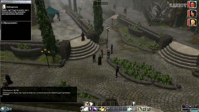 Прохождение Neverwinter Nights 2 Mysteries of Westgate - часть 2 смотреть онлайн
