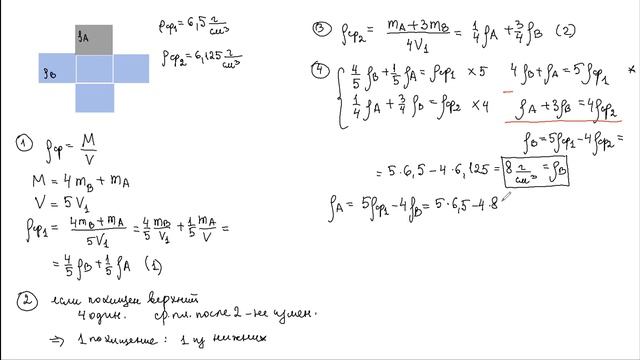 Семинар 7 класс физика смотреть онлайн