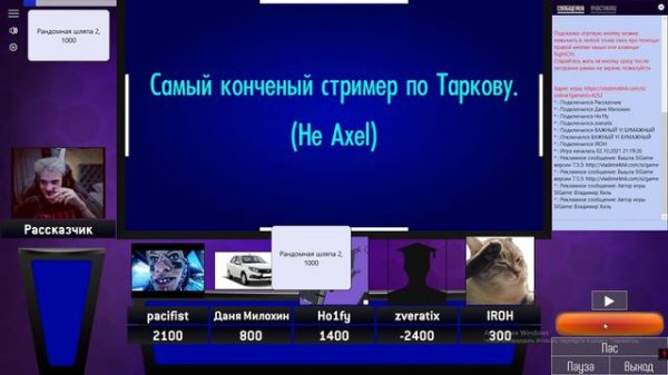 SIGAME ТАРКОВ 3