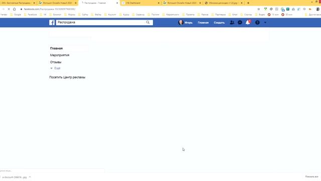 Как создать бизнес страницу Facebook в 2020 году и оформить обложку бесплатно смотреть онлайн