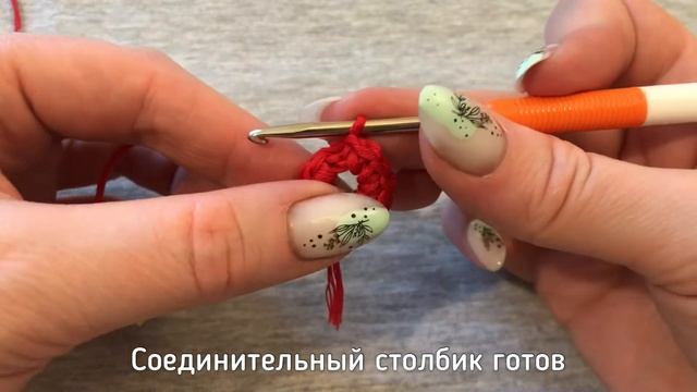 Видео 5. Кольцо из воздушных петель. Кольцо амигуруми. Соединительный столбик. Учимся вязать крючко смотреть онлайн