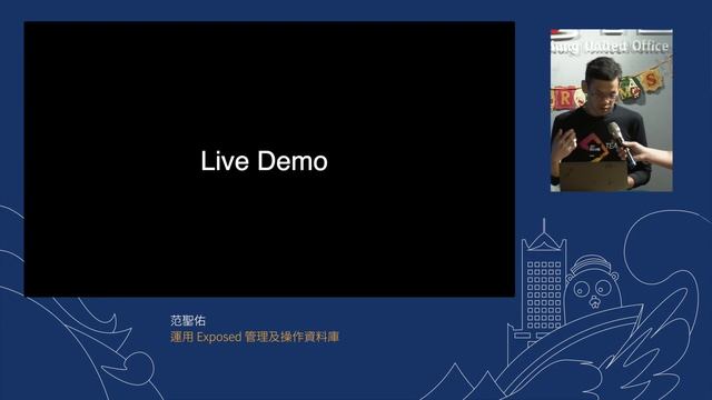[Kotlin] 范聖佑 - 運用 Exposed 管理及操作資料庫 смотреть онлайн