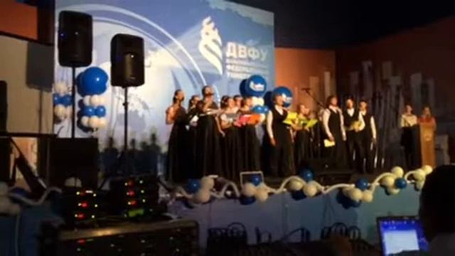 Владивосток-ДВФУ(хор) смотреть онлайн